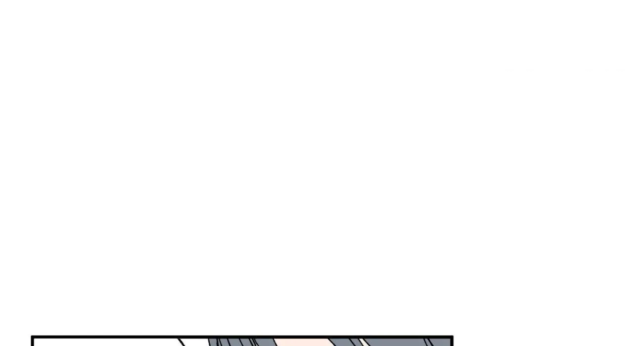 Unrequited Love Rendezvous Chapter 20 page 14 - 