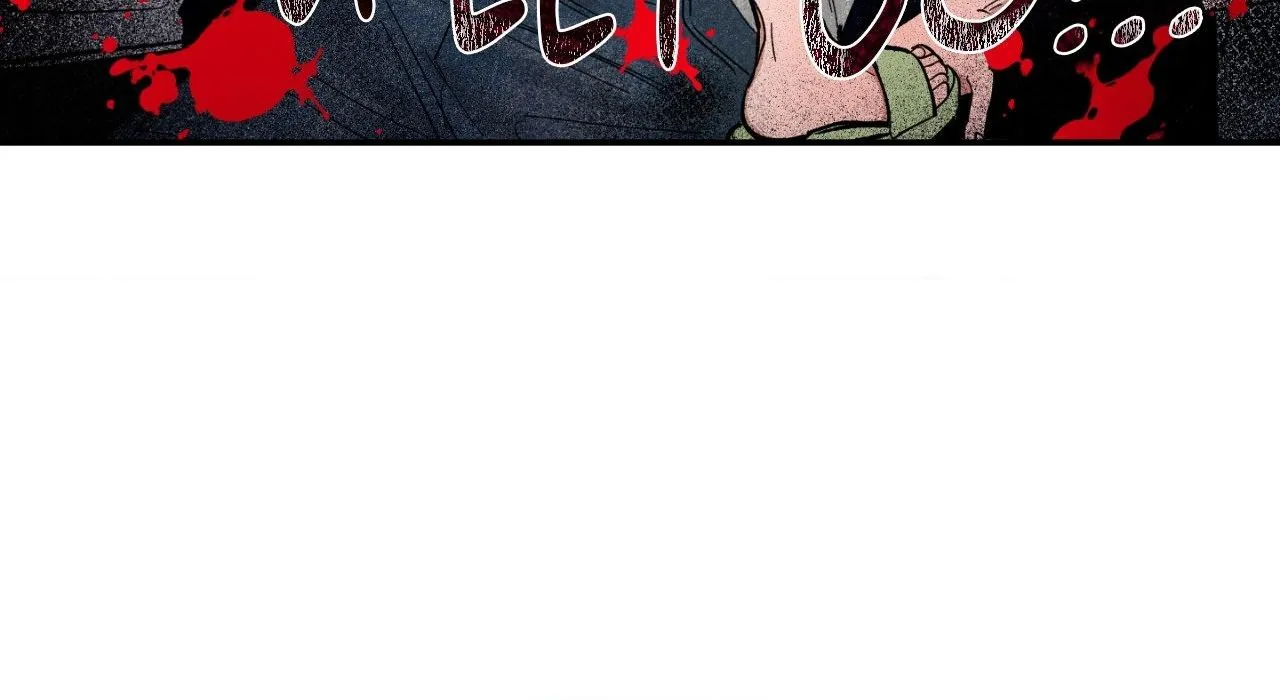 Unrequited Love Rendezvous Chapter 20 page 86 - 