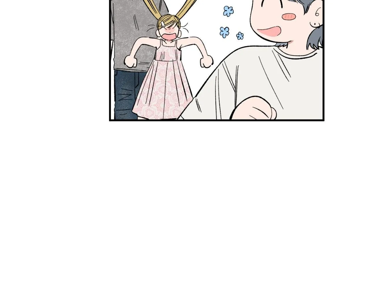 Unrequited Love Rendezvous Chapter 22 page 24 - 