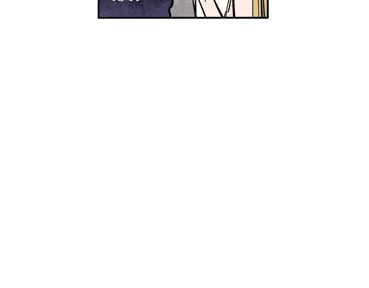 Unrequited Love Rendezvous Chapter 22 page 33 - 