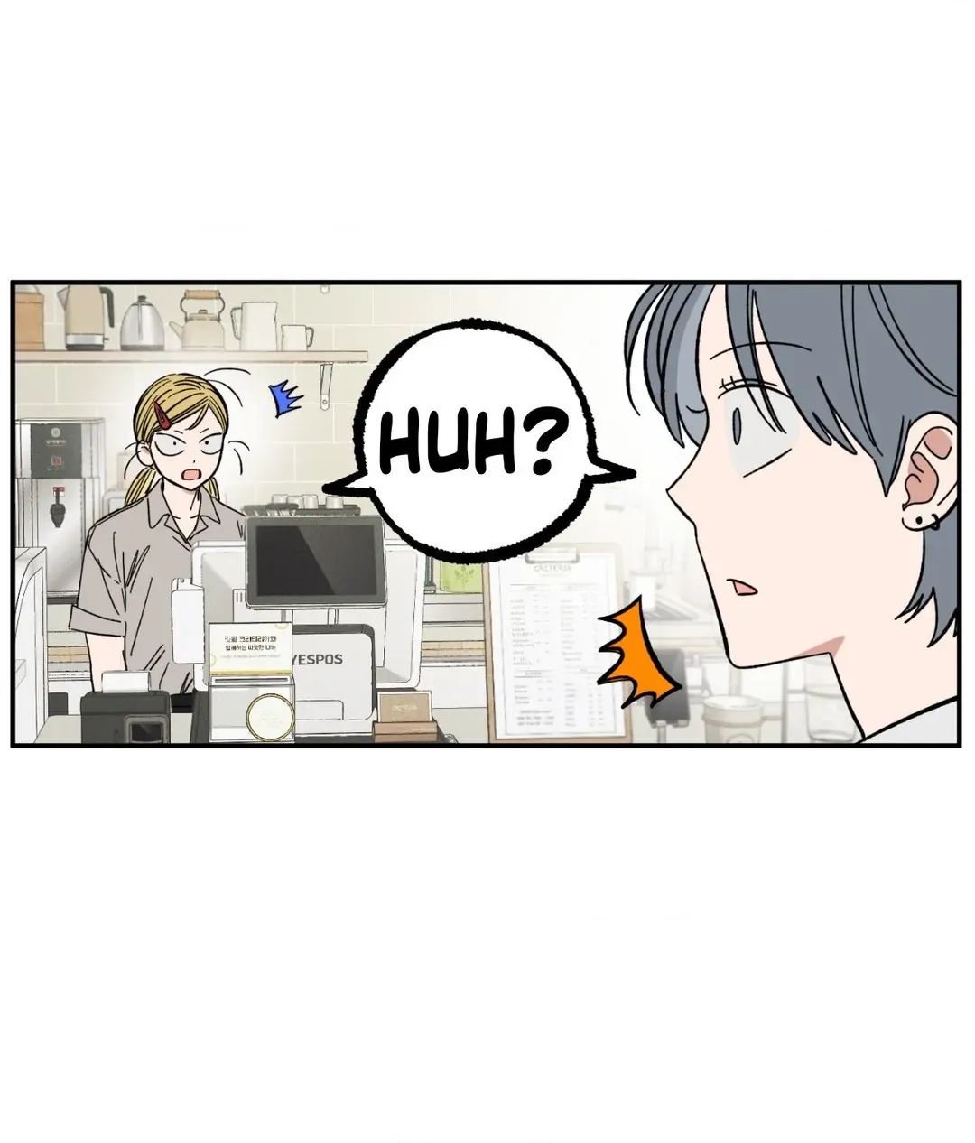 Unrequited Love Rendezvous Chapter 26 page 23 - 