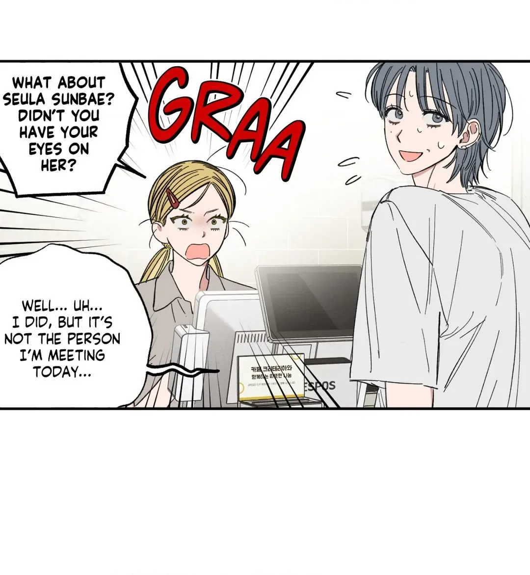 Unrequited Love Rendezvous Chapter 26 page 28 - 