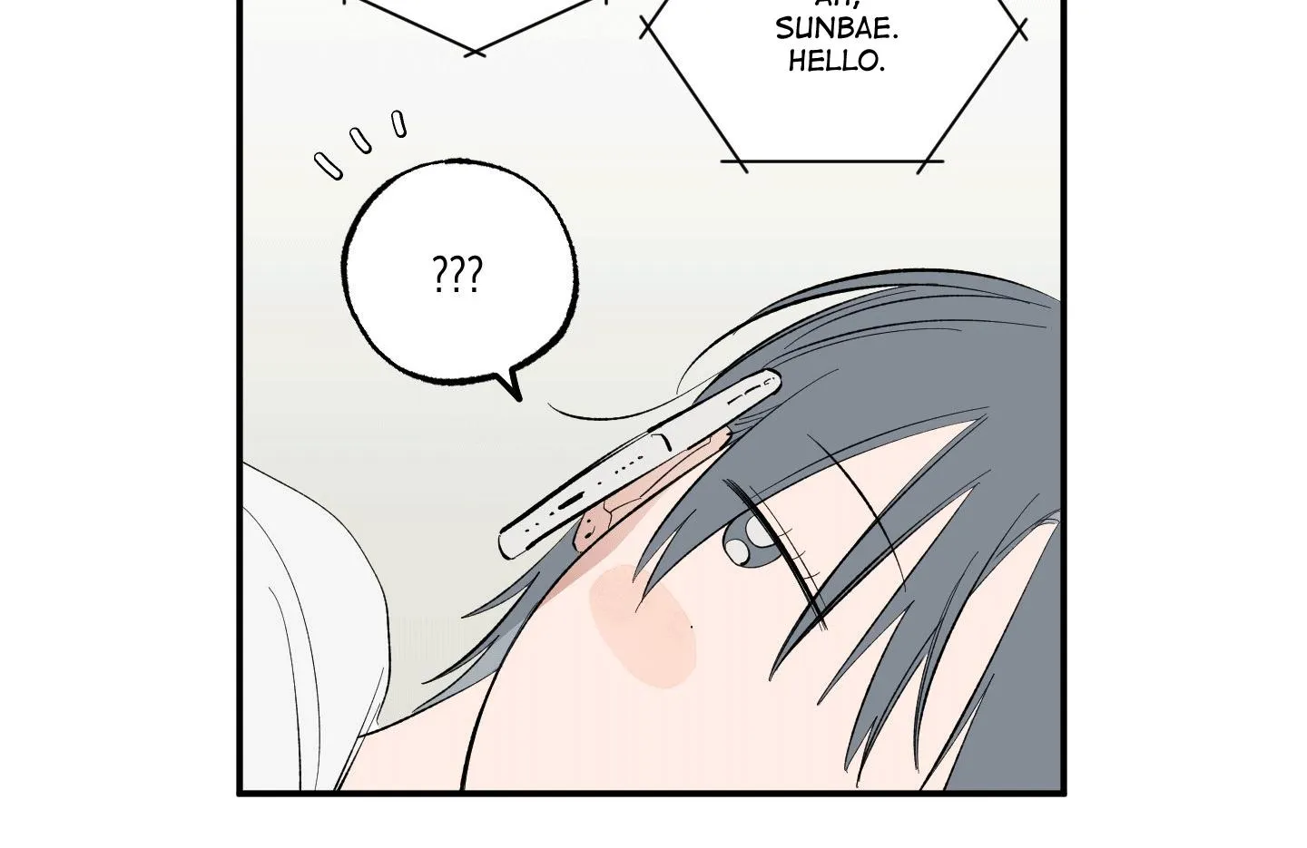 Unrequited Love Rendezvous Chapter 3 page 17 - 