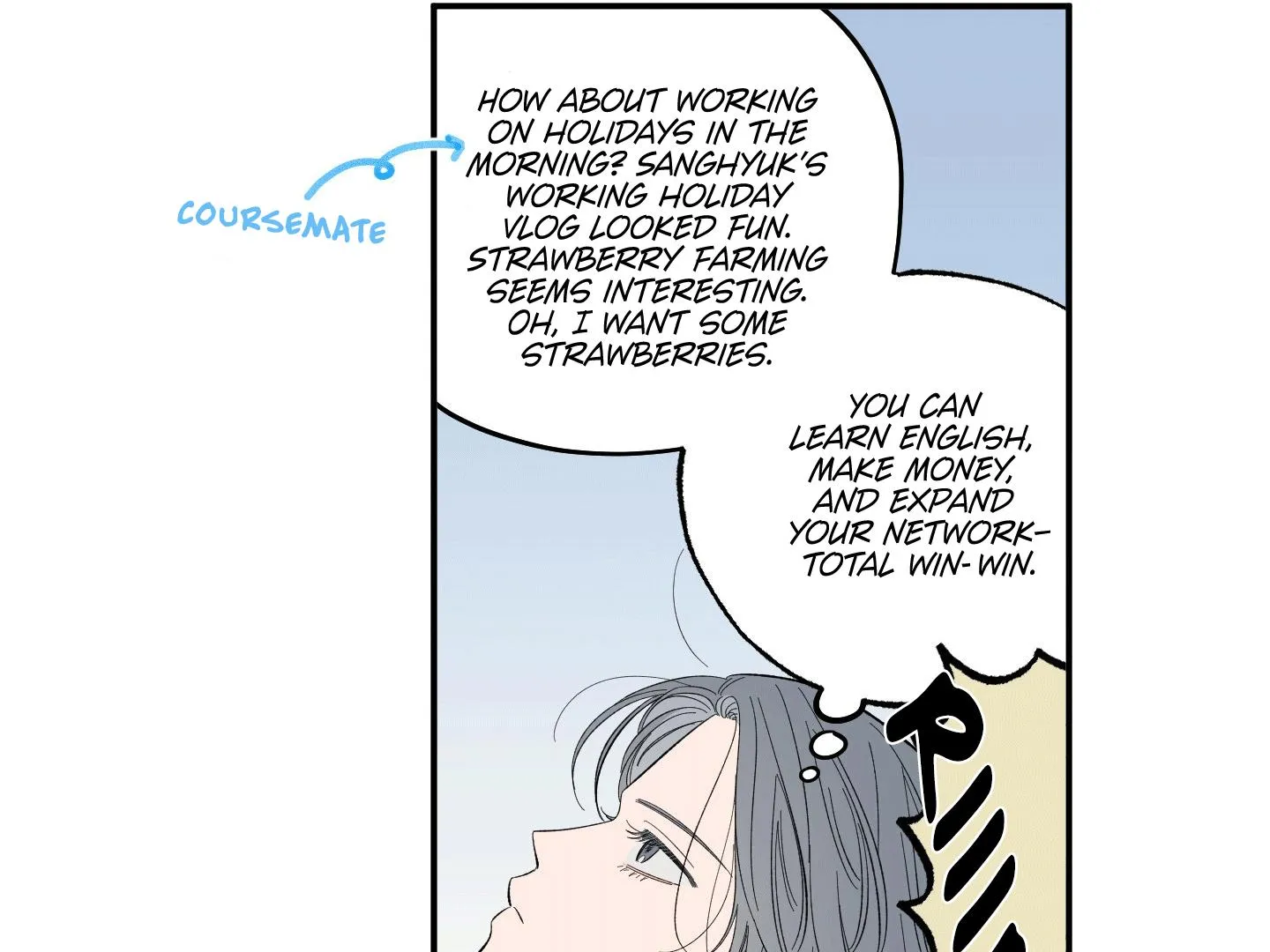 Unrequited Love Rendezvous Chapter 3 page 10 - 