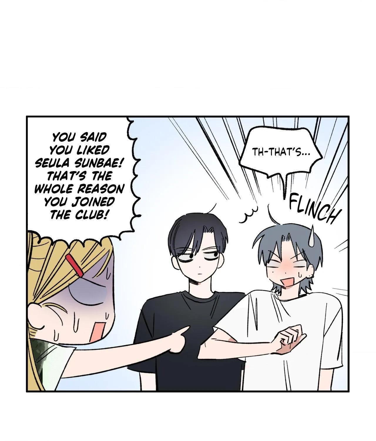 Unrequited Love Rendezvous Chapter 32 page 16 - 