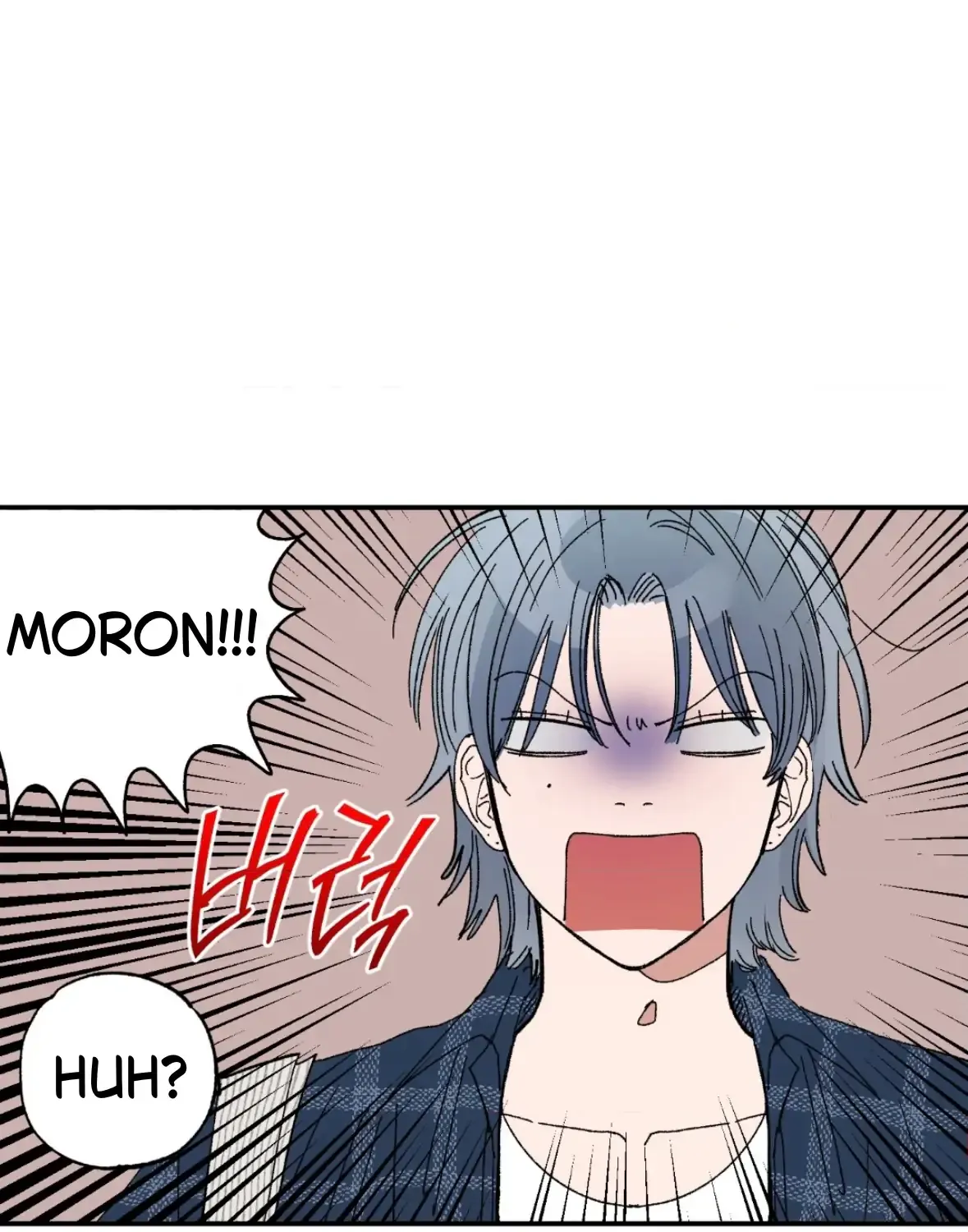 Unrequited Love Rendezvous Chapter 33 page 100 - 