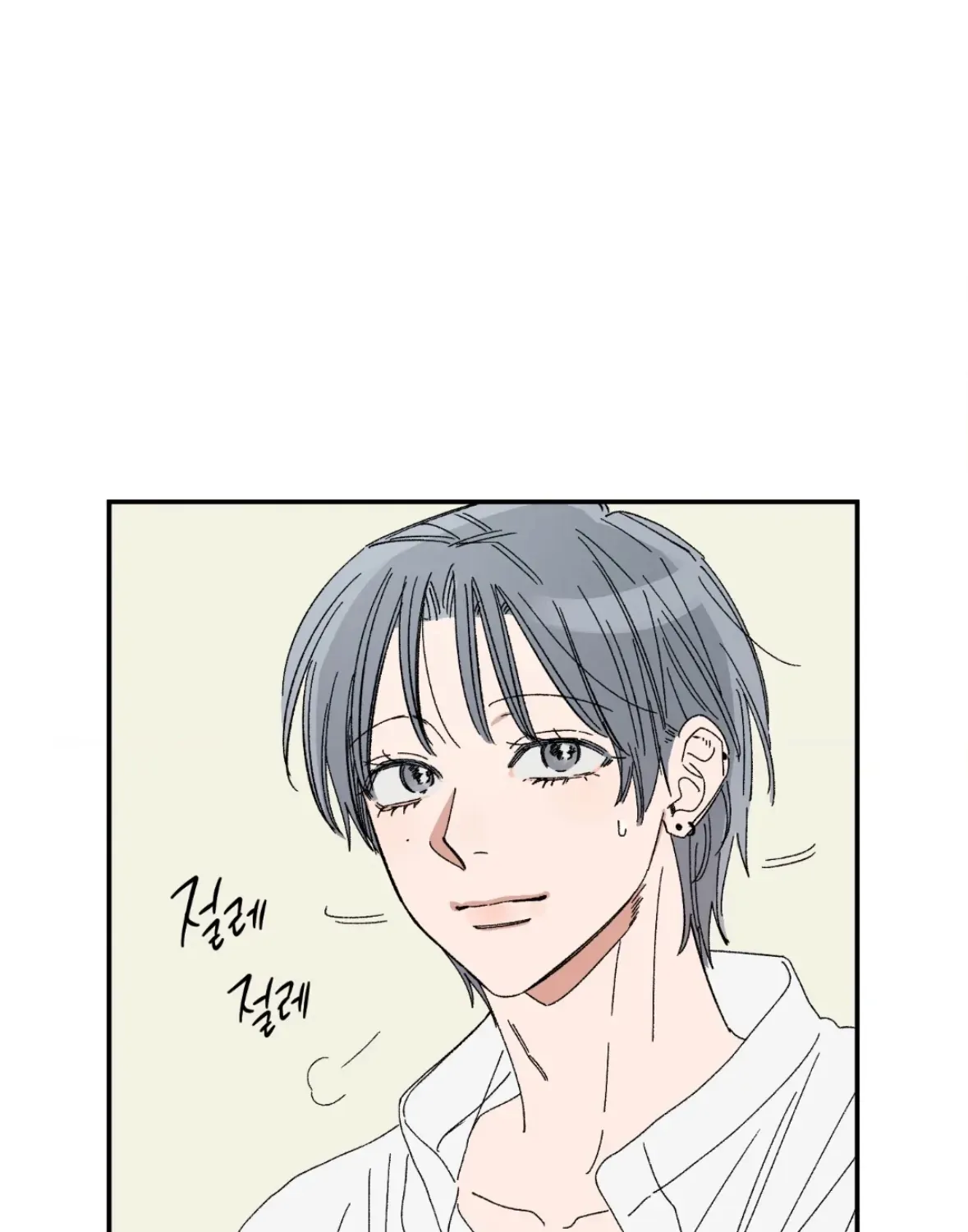 Unrequited Love Rendezvous Chapter 34 page 106 - 