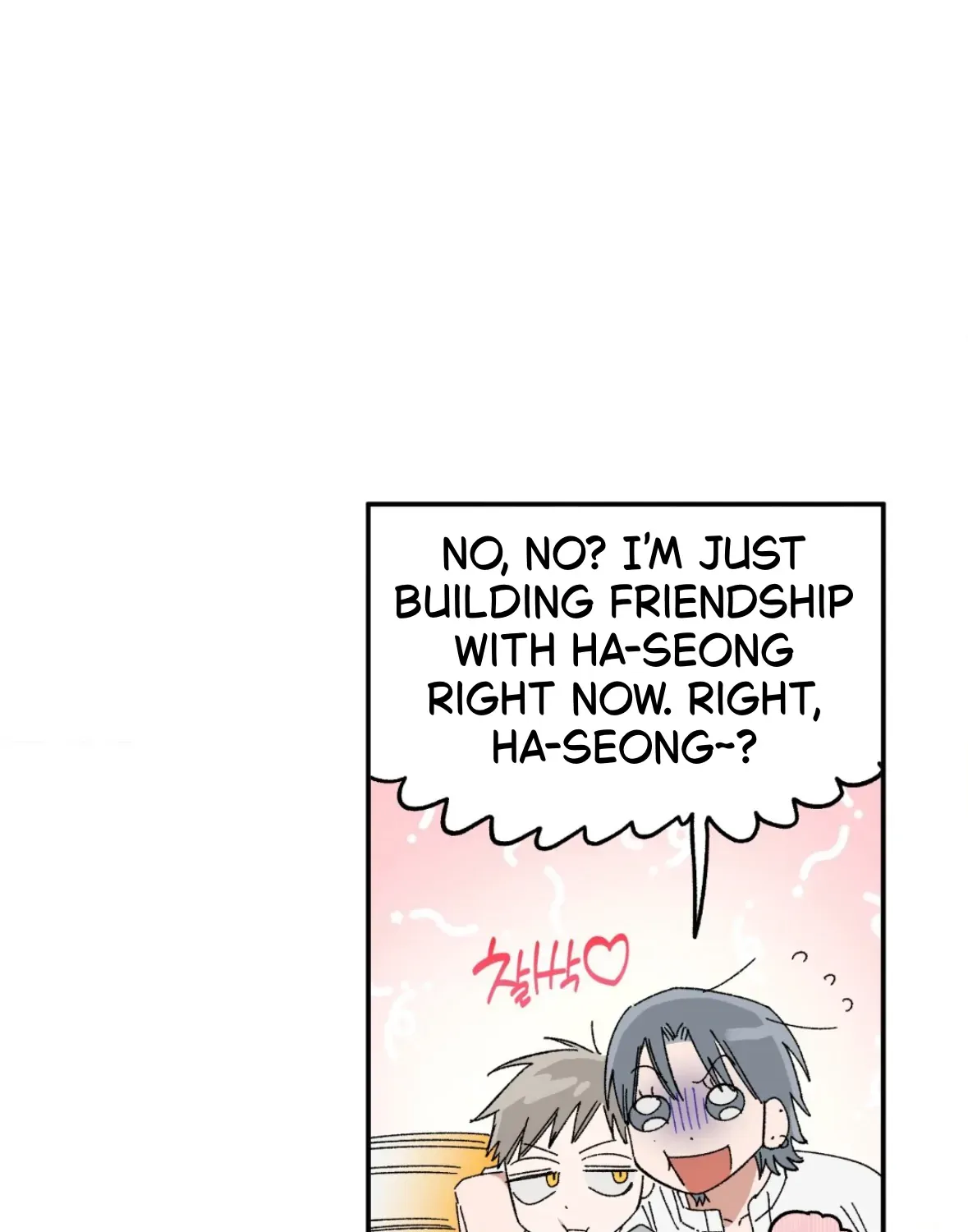 Unrequited Love Rendezvous Chapter 34 page 110 - 