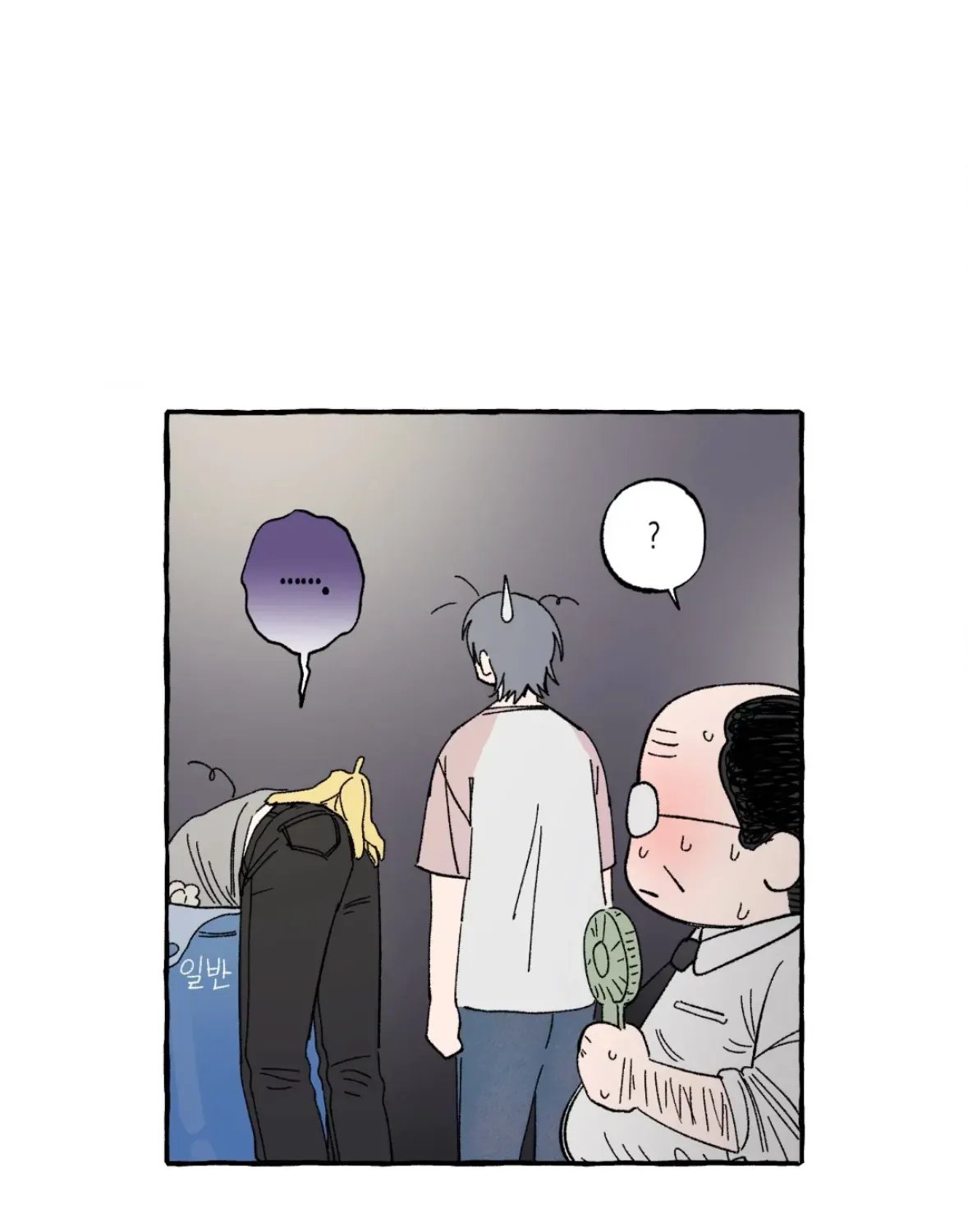 Unrequited Love Rendezvous Chapter 34 page 46 - 