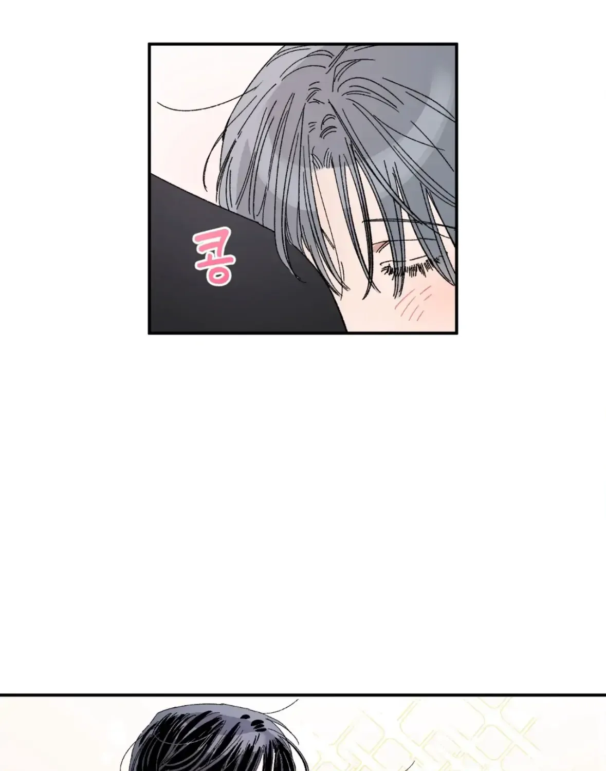 Unrequited Love Rendezvous Chapter 34 page 50 - 