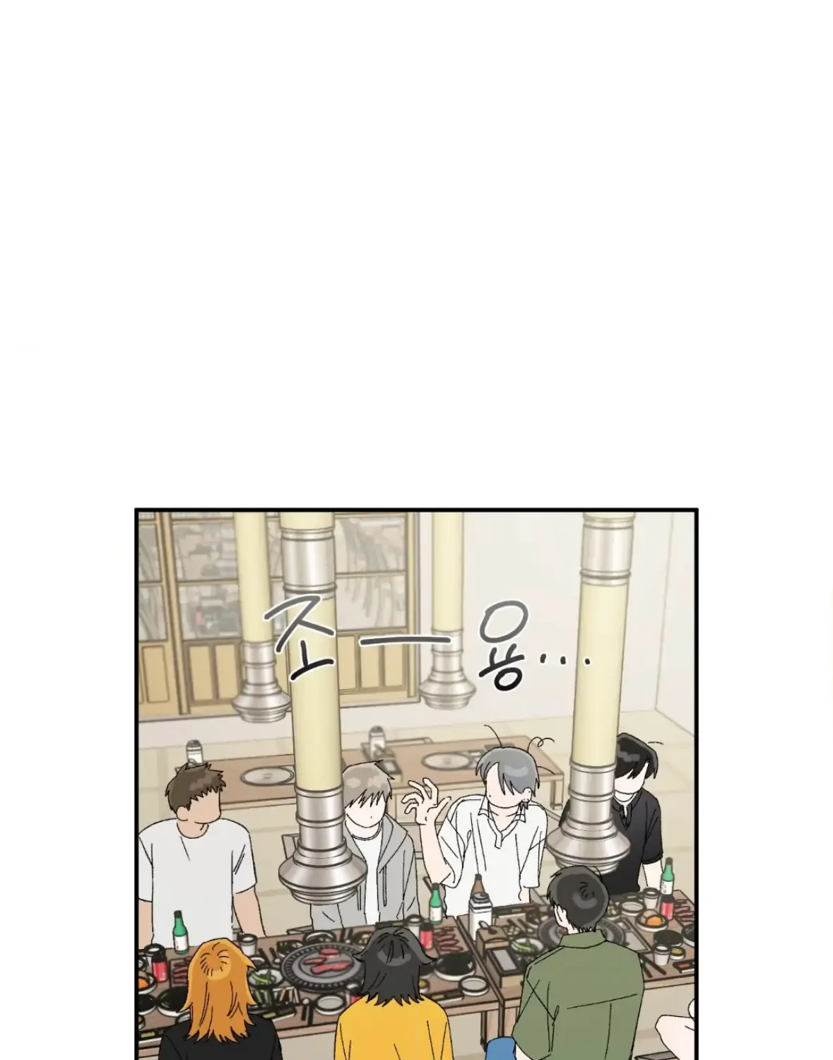 Unrequited Love Rendezvous Chapter 34 page 94 - 