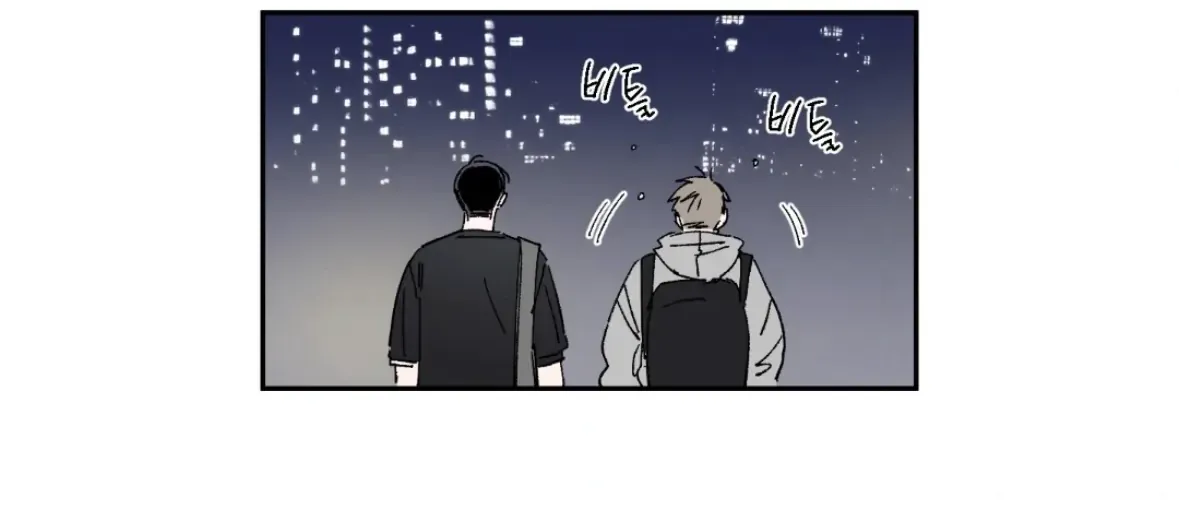 Unrequited Love Rendezvous Chapter 35 page 106 - 
