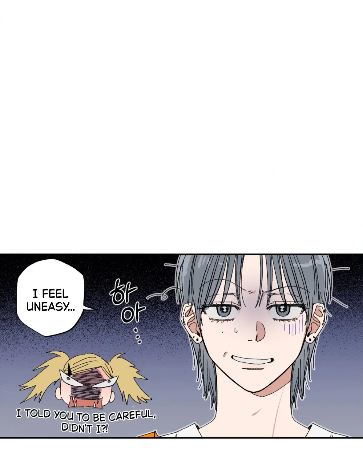 Unrequited Love Rendezvous Chapter 35 page 109 - 