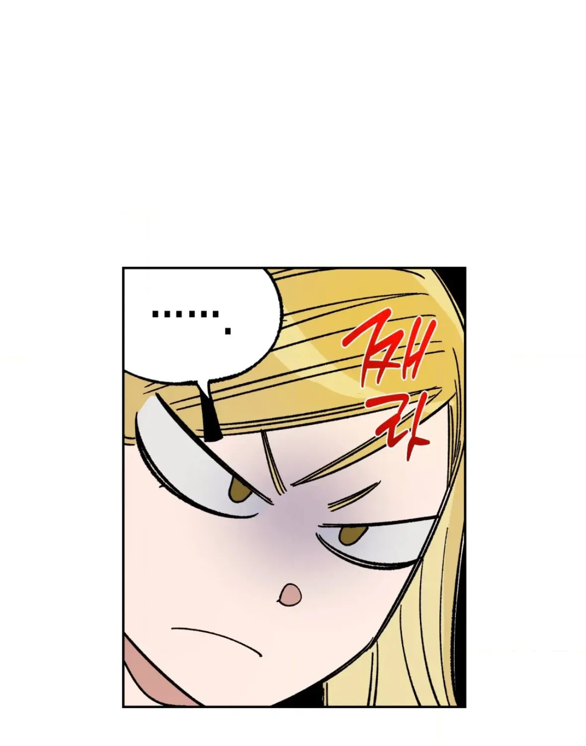 Unrequited Love Rendezvous Chapter 35 page 25 - 