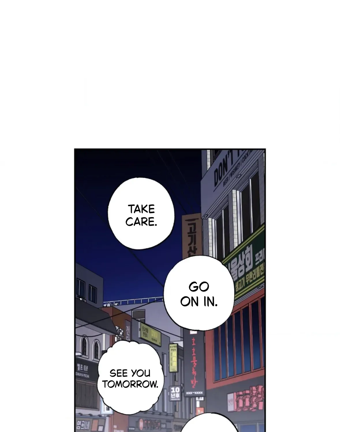 Unrequited Love Rendezvous Chapter 35 page 27 - 