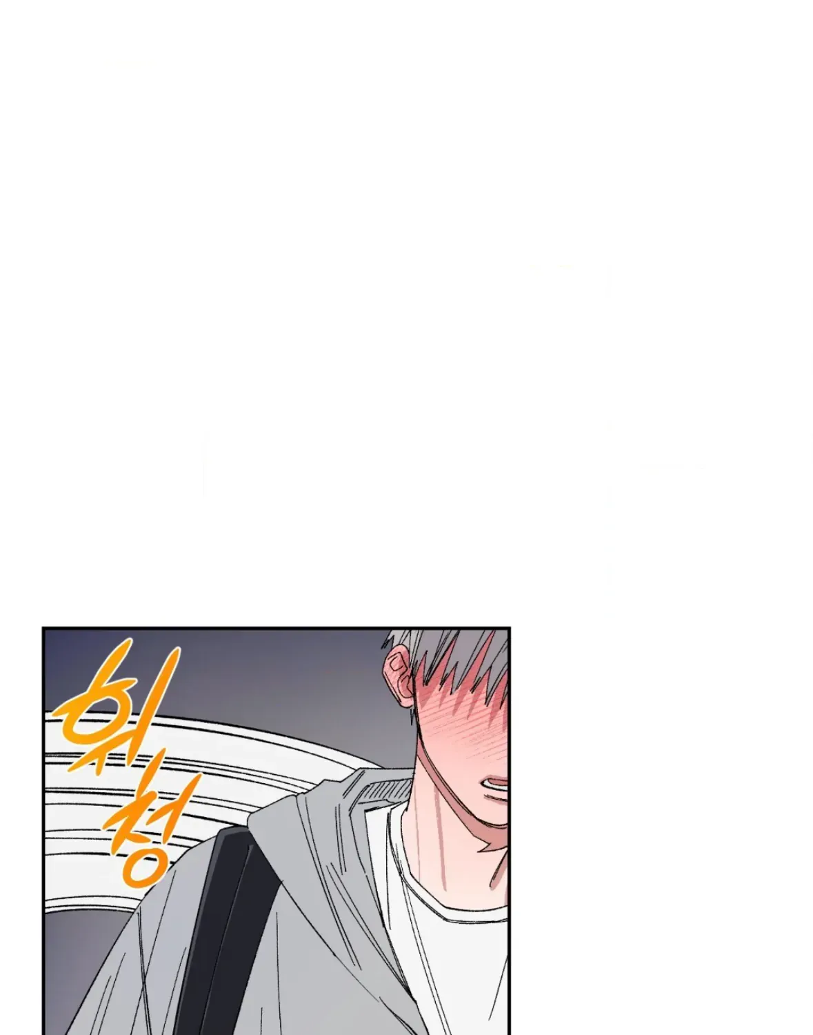 Unrequited Love Rendezvous Chapter 35 page 43 - 