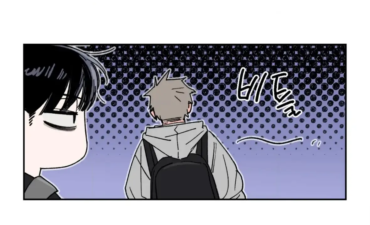 Unrequited Love Rendezvous Chapter 35 page 50 - 