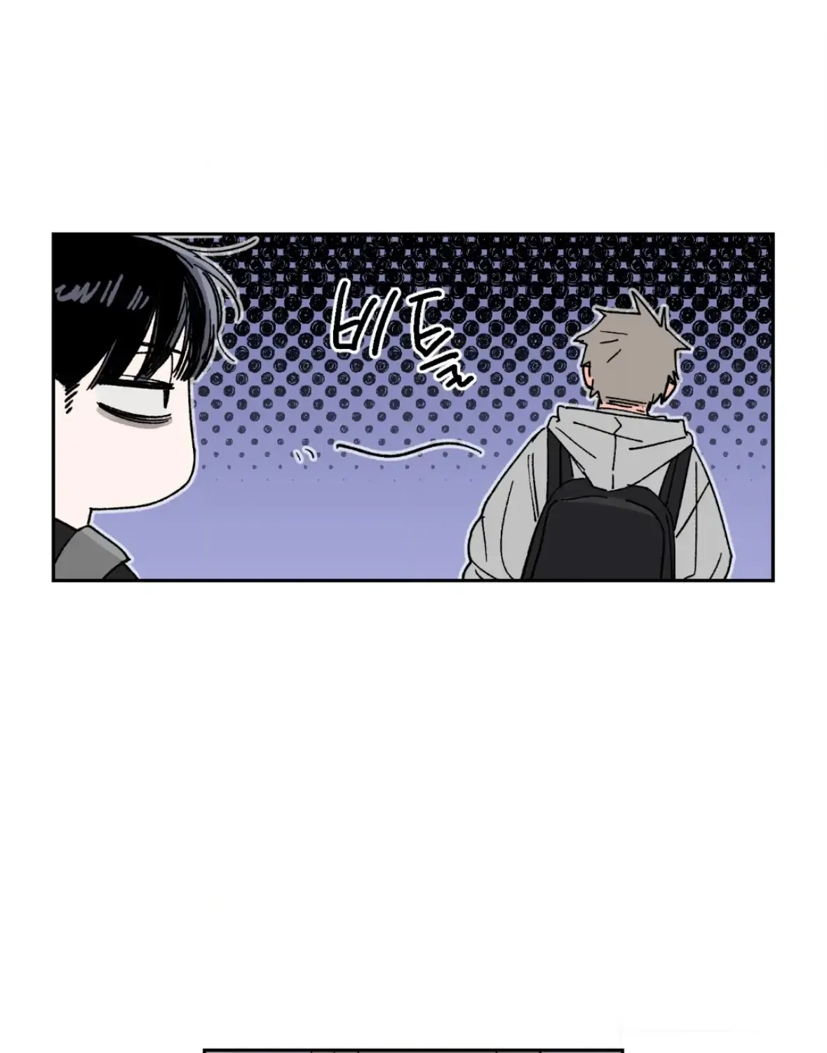 Unrequited Love Rendezvous Chapter 35 page 51 - 