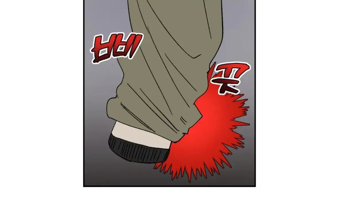 Unrequited Love Rendezvous Chapter 35 page 52 - 