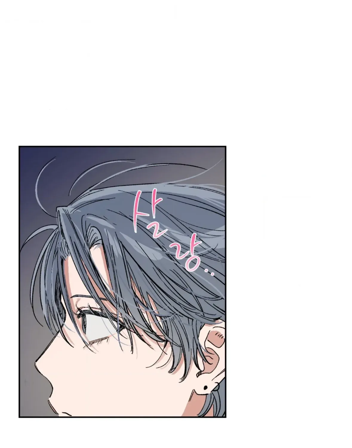 Unrequited Love Rendezvous Chapter 35 page 73 - 