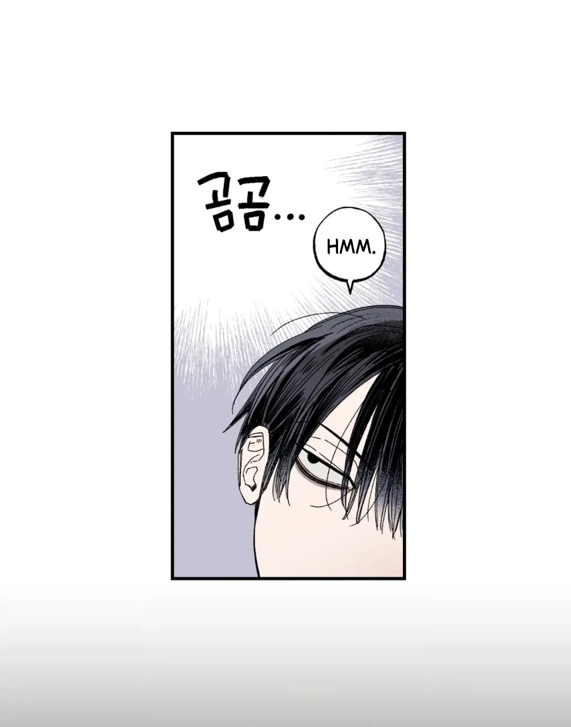 Unrequited Love Rendezvous Chapter 36 page 16 - 