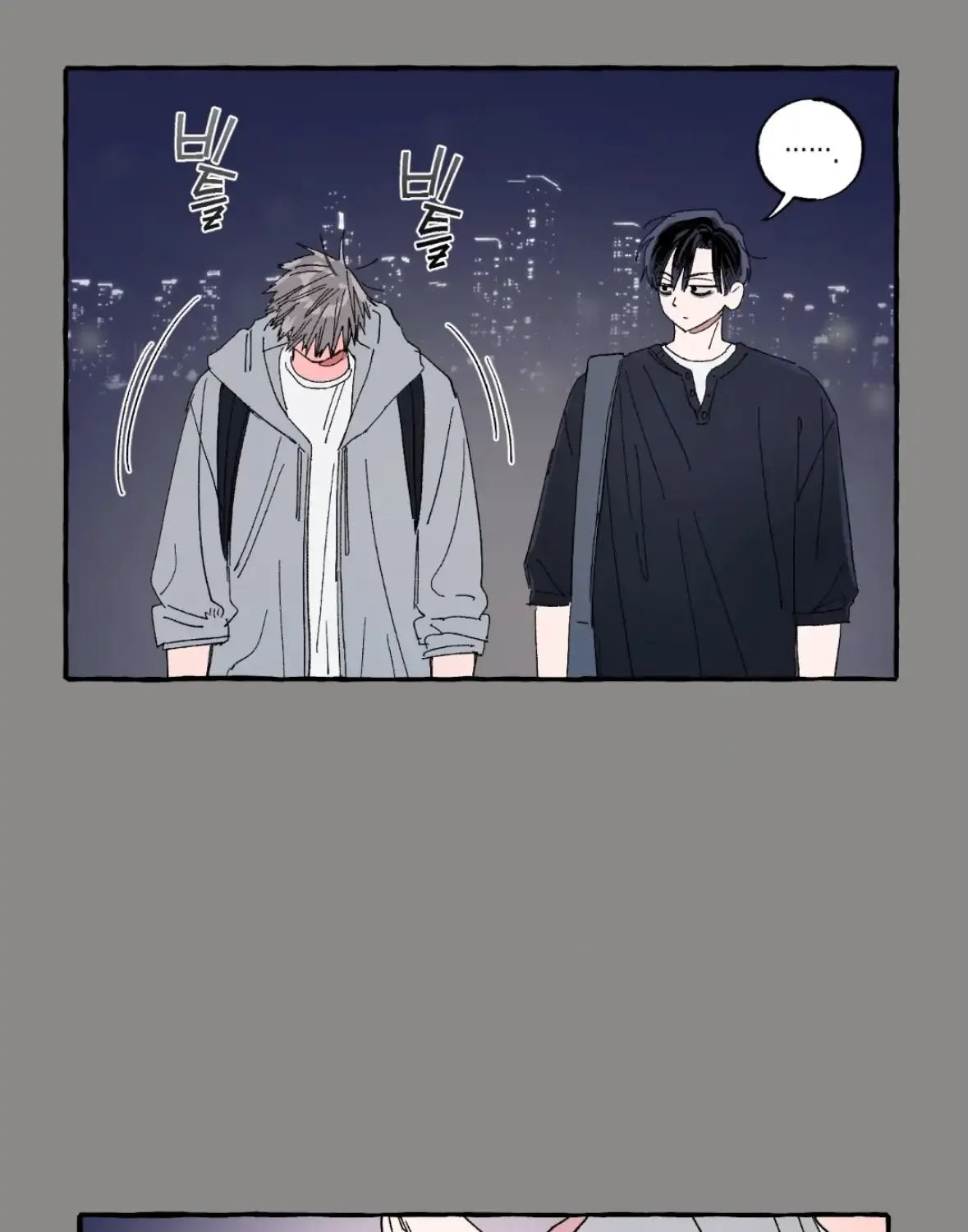 Unrequited Love Rendezvous Chapter 36 page 18 - 
