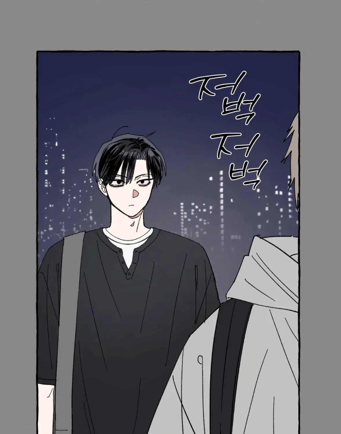 Unrequited Love Rendezvous Chapter 36 page 26 - 