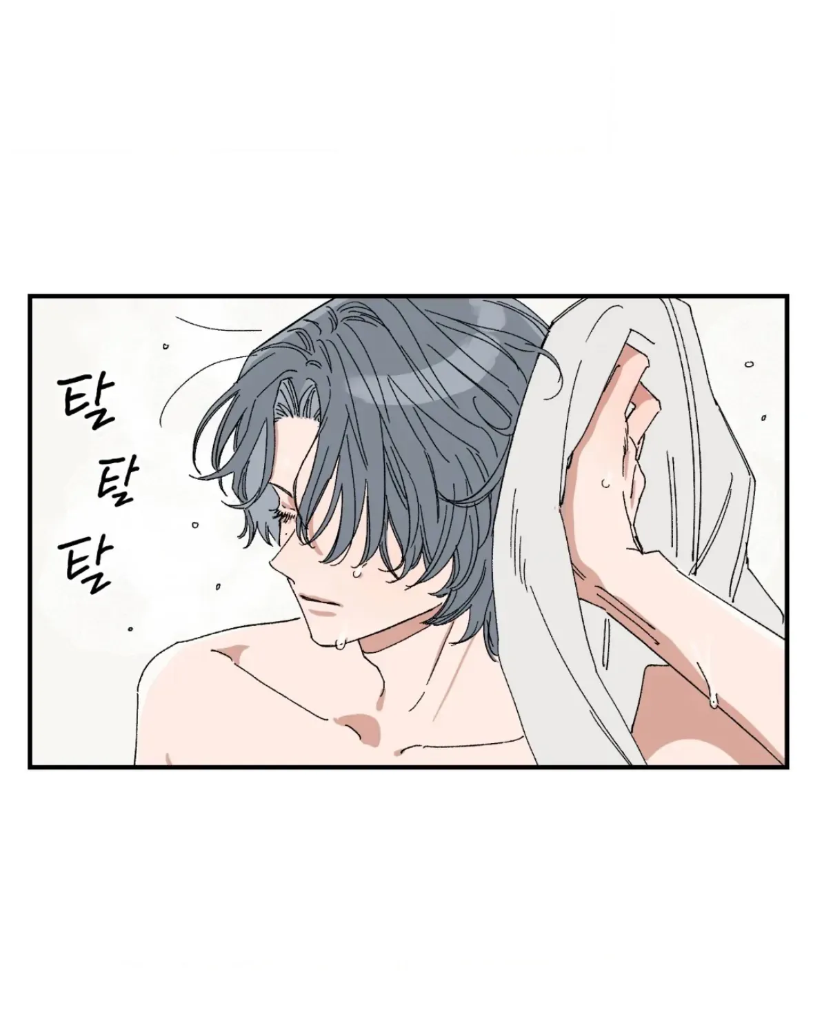 Unrequited Love Rendezvous Chapter 36 page 4 - 