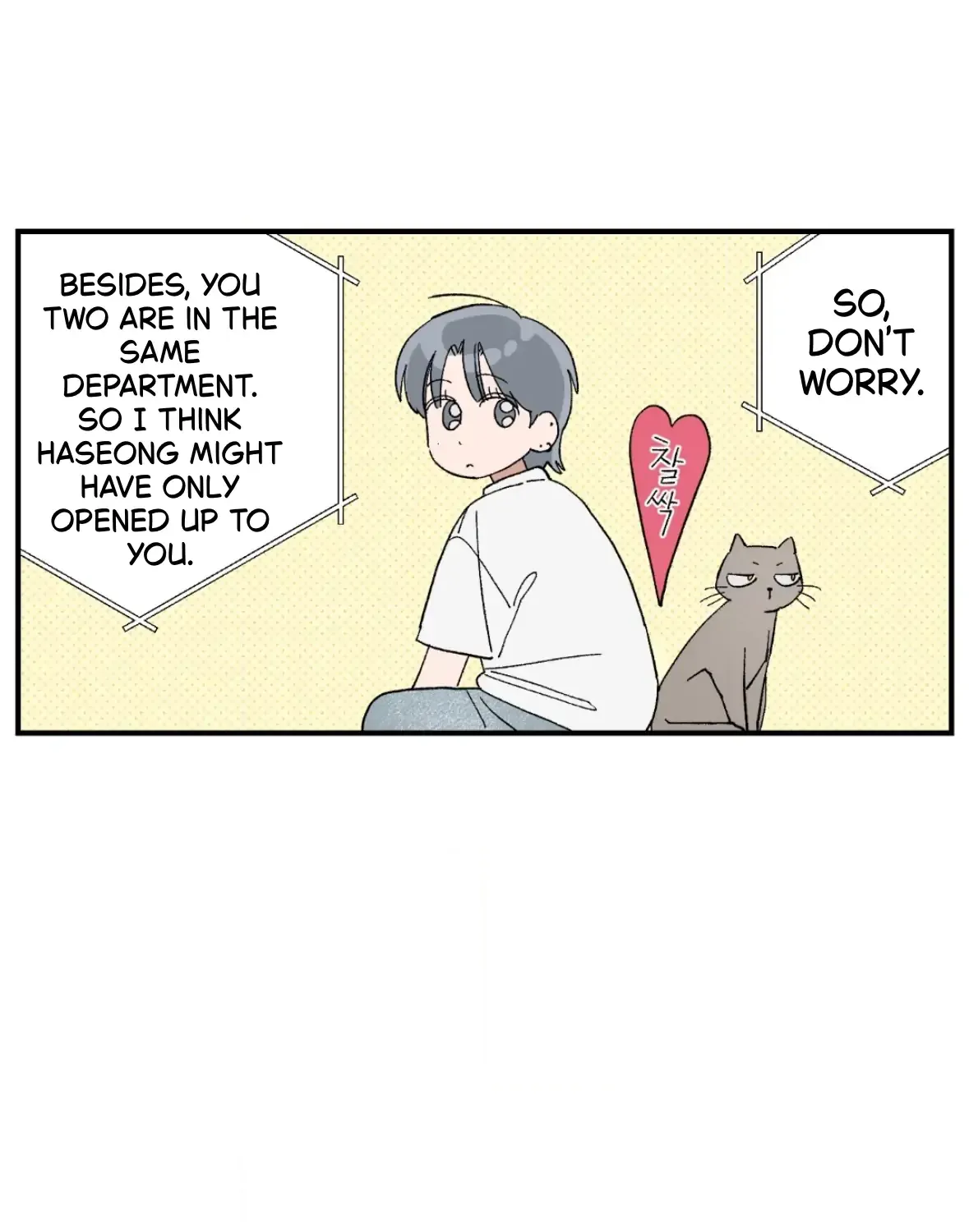 Unrequited Love Rendezvous Chapter 36 page 42 - 