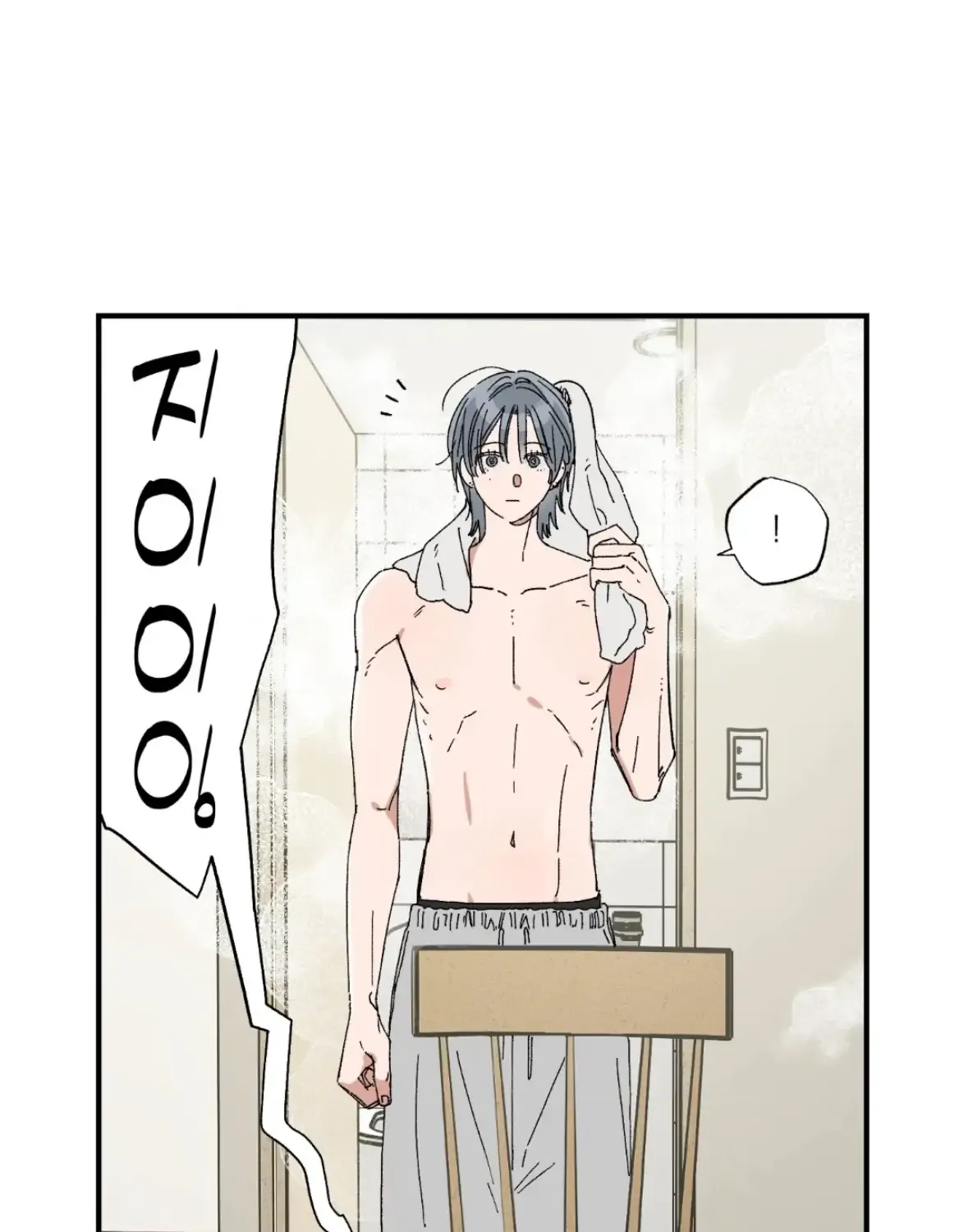 Unrequited Love Rendezvous Chapter 36 page 6 - 