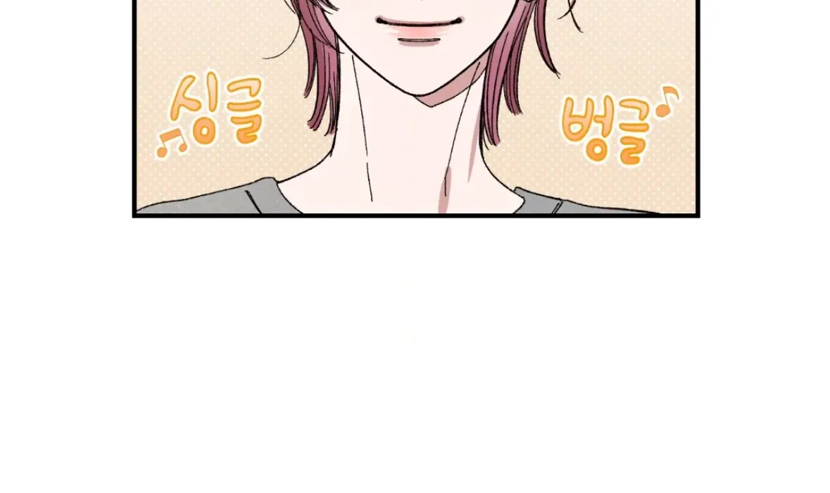 Unrequited Love Rendezvous Chapter 36 page 77 - 