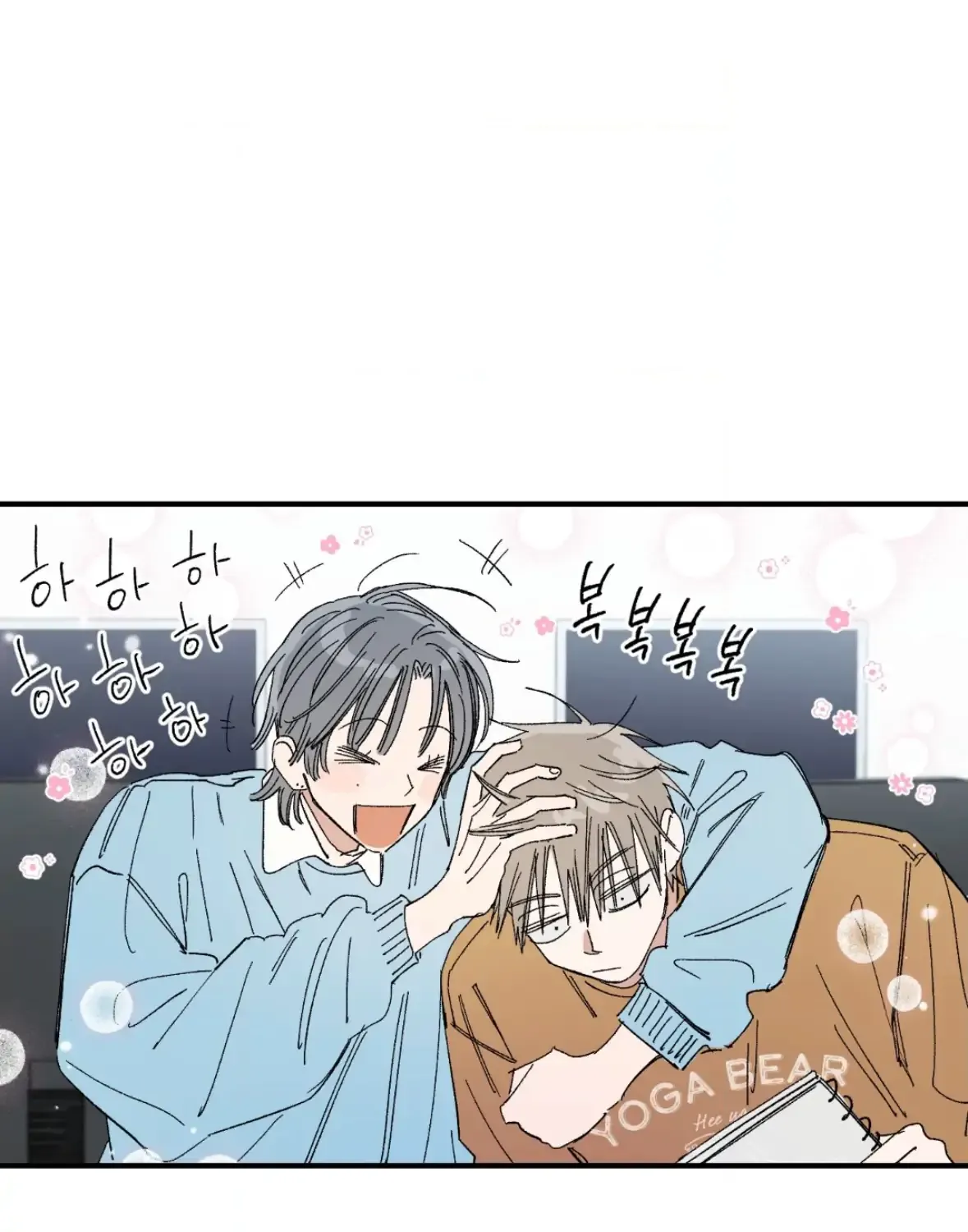 Unrequited Love Rendezvous Chapter 36 page 80 - 