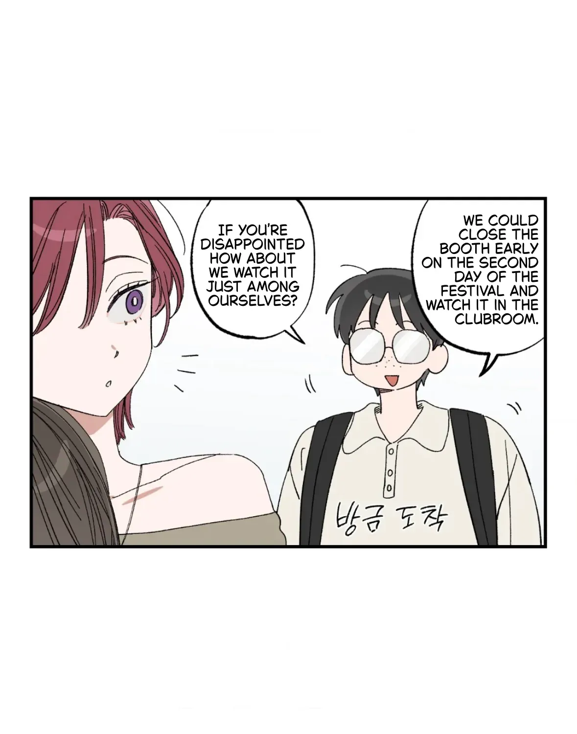 Unrequited Love Rendezvous Chapter 37 page 104 - 