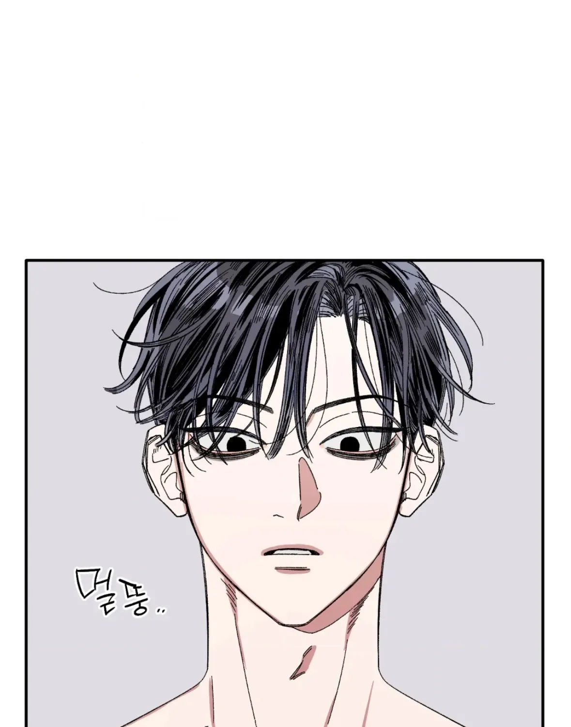 Unrequited Love Rendezvous Chapter 37 page 16 - 
