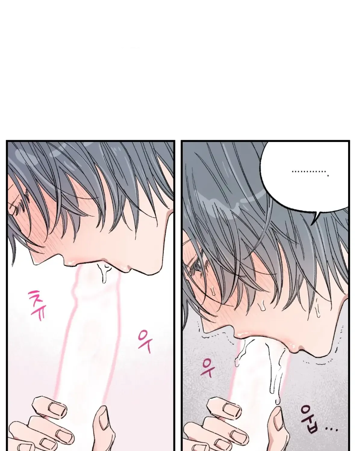 Unrequited Love Rendezvous Chapter 37 page 26 - 