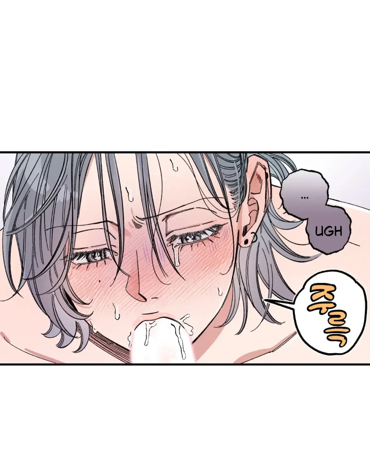 Unrequited Love Rendezvous Chapter 37 page 32 - 