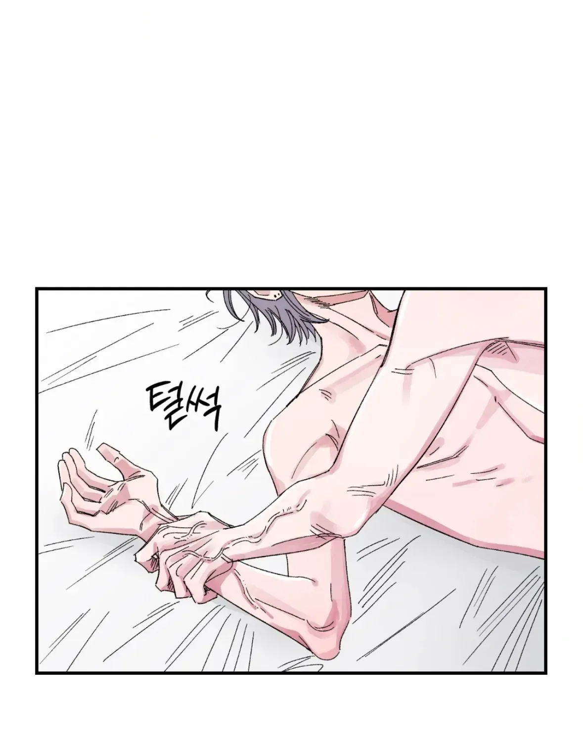Unrequited Love Rendezvous Chapter 37 page 50 - 