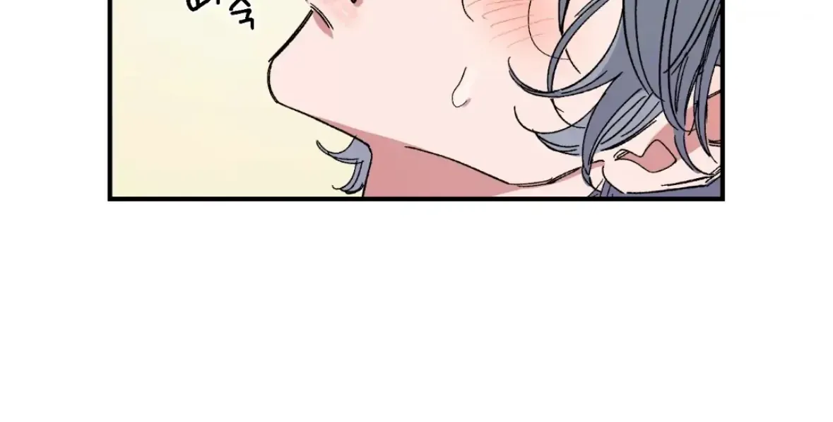 Unrequited Love Rendezvous Chapter 37 page 77 - 