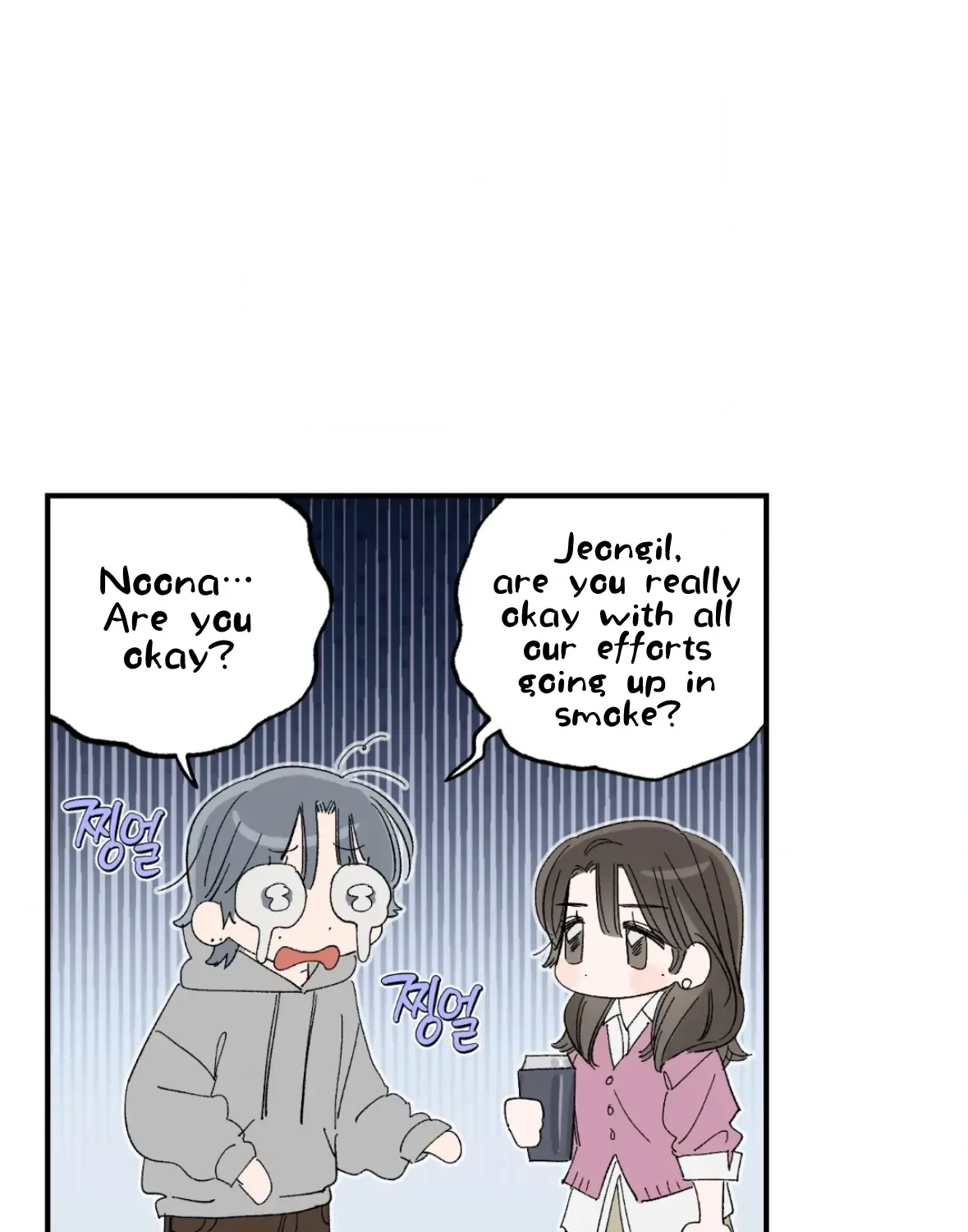 Unrequited Love Rendezvous Chapter 37 page 92 - 