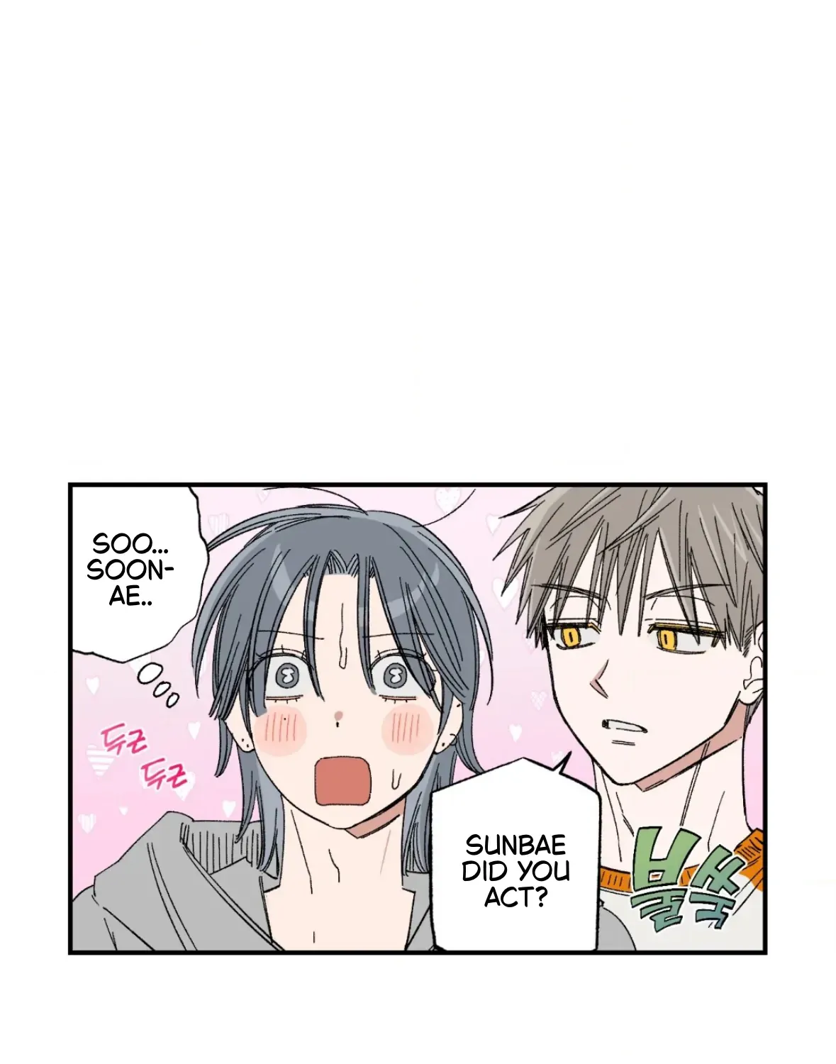 Unrequited Love Rendezvous Chapter 37 page 96 - 
