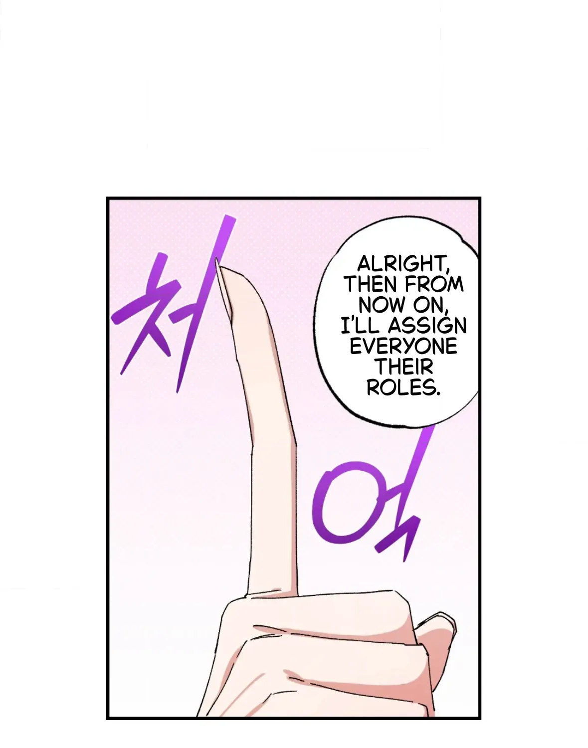 Unrequited Love Rendezvous Chapter 38 page 1 - 