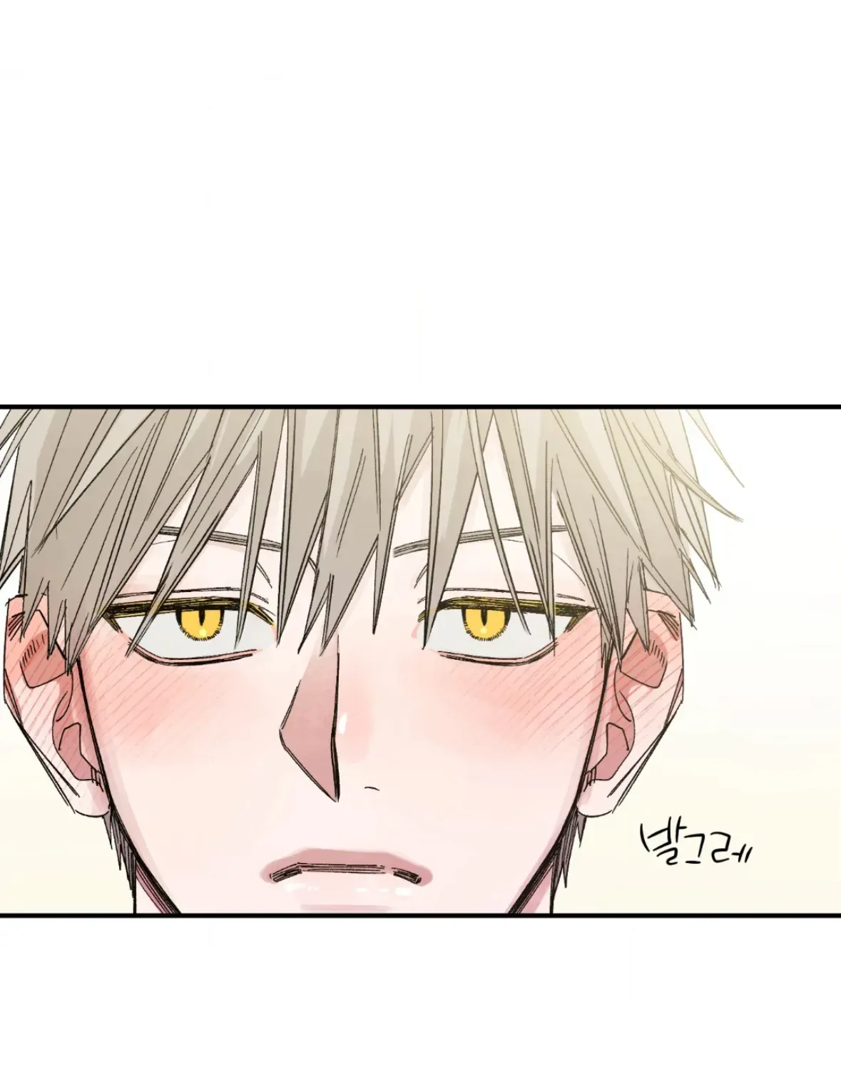 Unrequited Love Rendezvous Chapter 38 page 115 - 