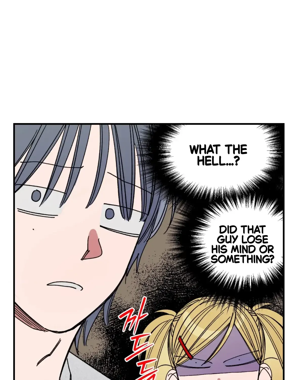 Unrequited Love Rendezvous Chapter 38 page 24 - 