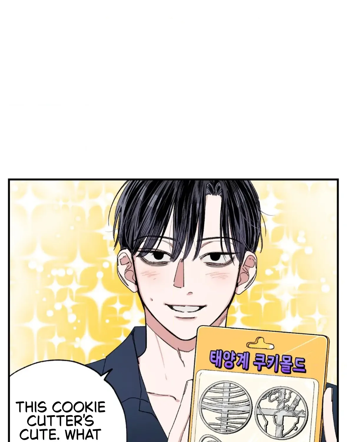 Unrequited Love Rendezvous Chapter 38 page 49 - 