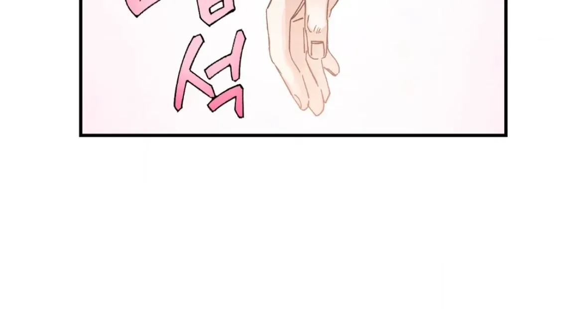 Unrequited Love Rendezvous Chapter 38 page 76 - 