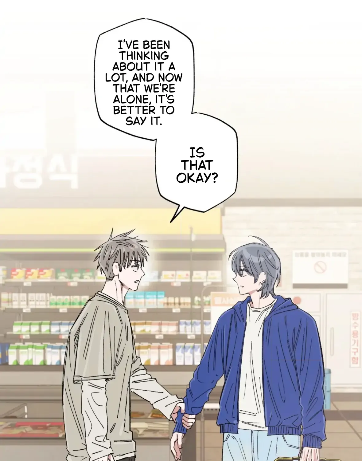 Unrequited Love Rendezvous Chapter 38 page 79 - 