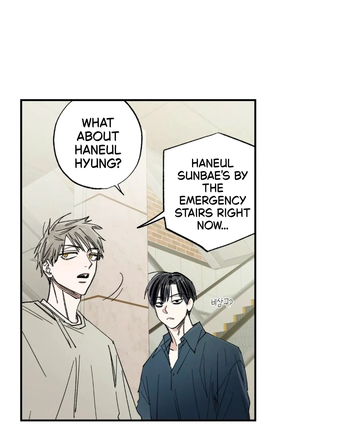 Unrequited Love Rendezvous Chapter 39 page 113 - 