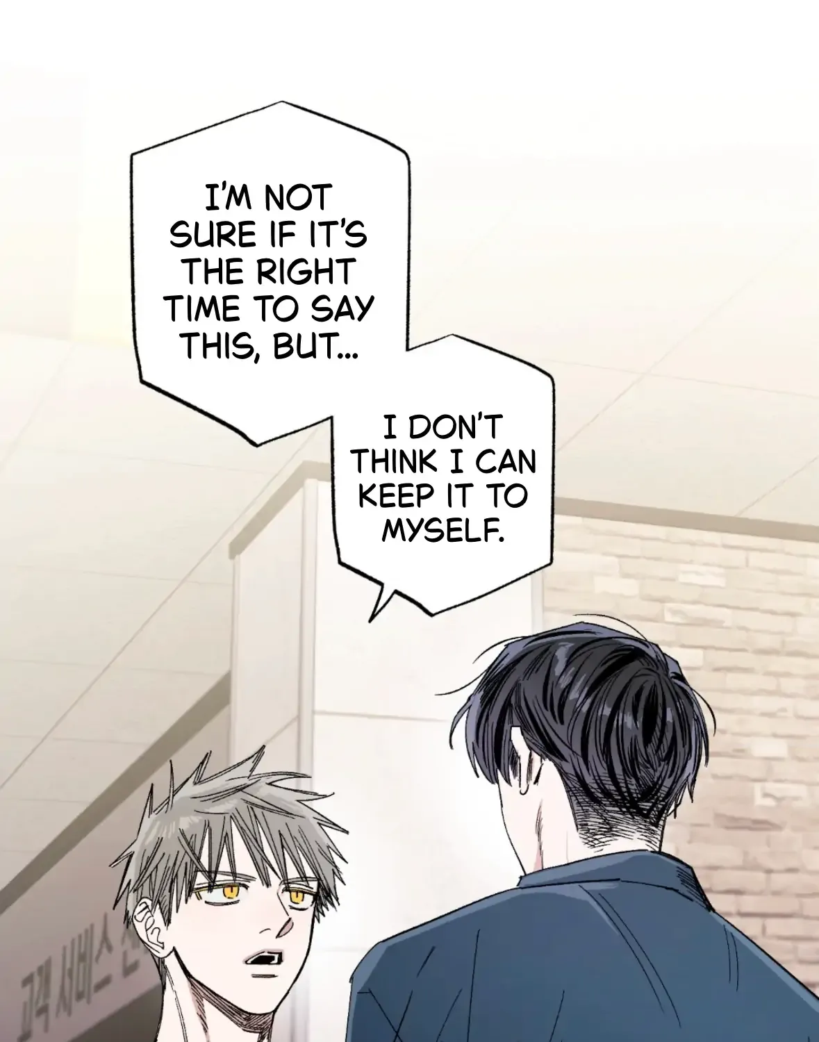Unrequited Love Rendezvous Chapter 39 page 119 - 