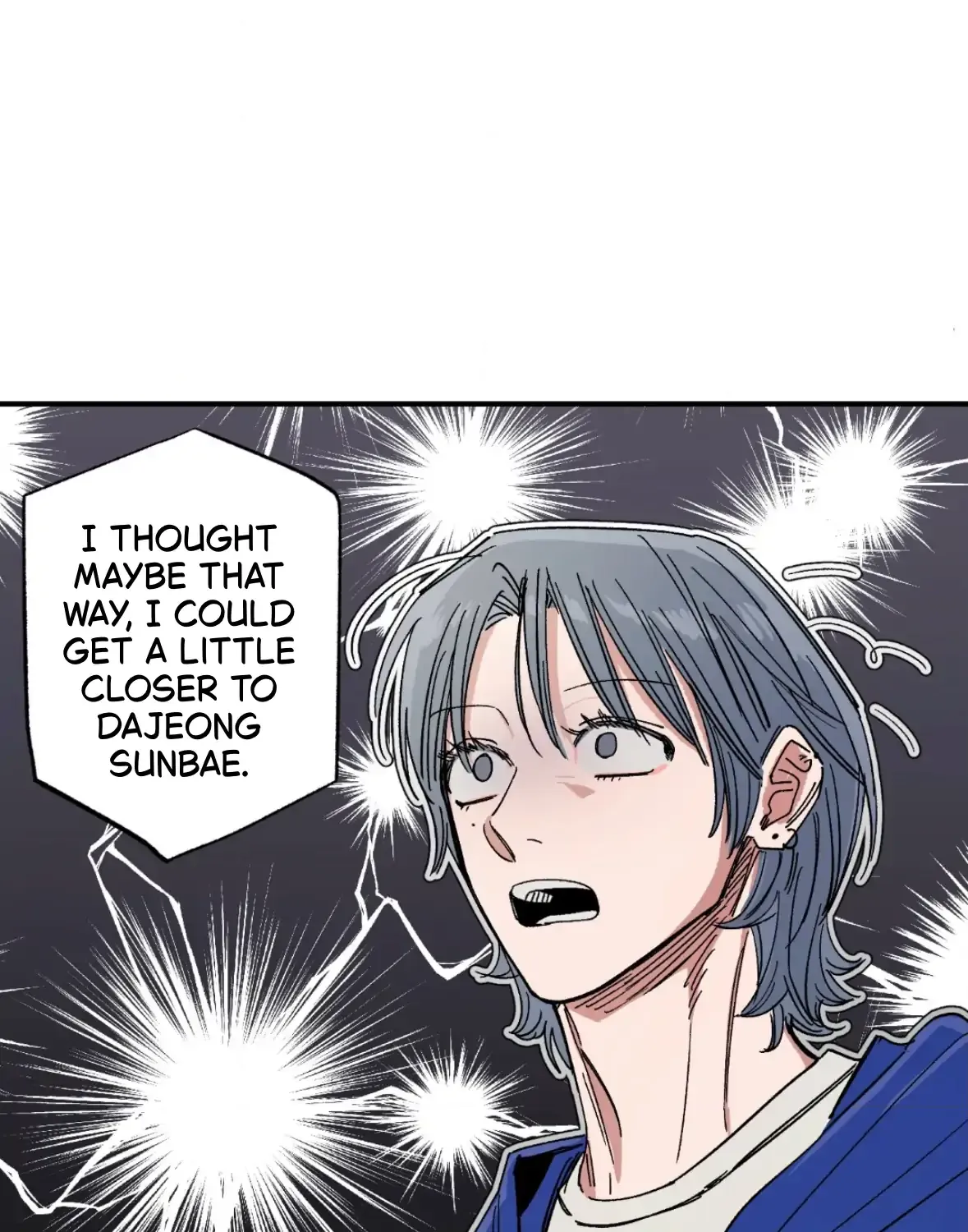 Unrequited Love Rendezvous Chapter 39 page 21 - 