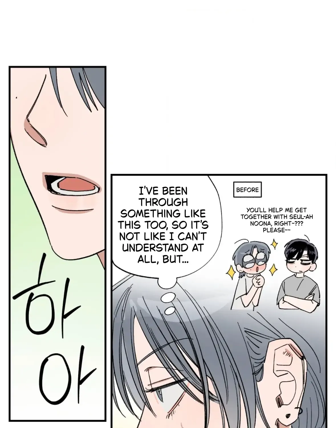 Unrequited Love Rendezvous Chapter 39 page 44 - 